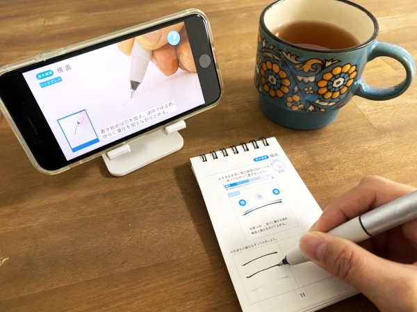 △筆圧を加える感覚、抜く感覚を手軽に学ぶ