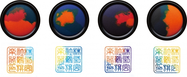 「わたしのいろ-ときのながれ-」は、2020年7月の販売時にSNSで大変話題になったカラフルな朱肉「わたしのいろ」の第2弾の商品です。刻々と変化する時の流れと共に変わりゆく色をテーマにした4種類を今回会場で特別に販売します。