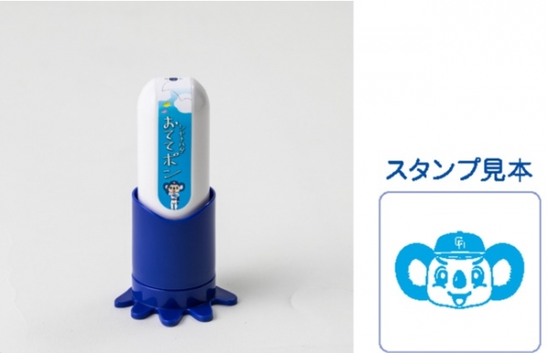コロナ禍で話題となった「手洗い練習スタンプ おててポン」に、お子さまを中心として人気の高い中日ドラゴンズのマスコットキャラクター「ドアラ」をあしらった商品です。会場で特別販売します。