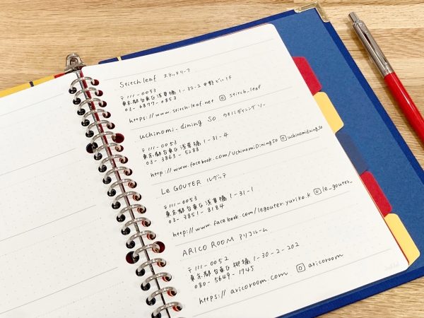 「 タイトルメモ 」 SLL-3 のアレンジ