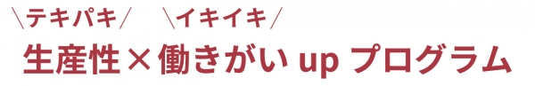 プログラム名
