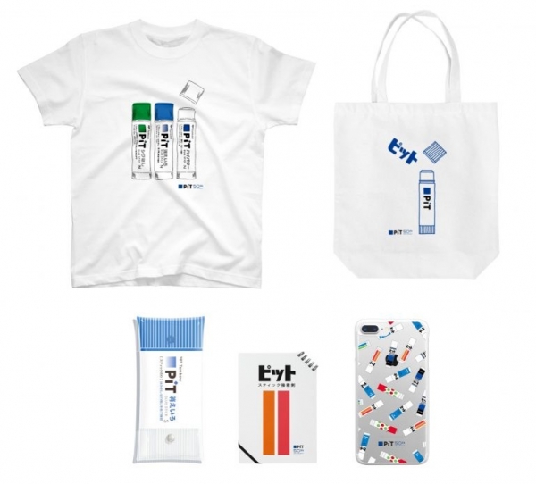 ピットオリジナルグッズ