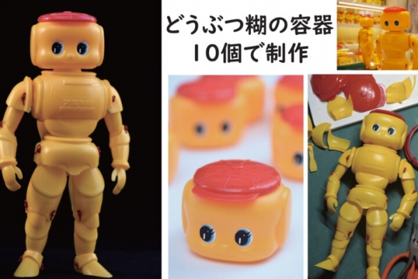 このような新製品が紹介されています。