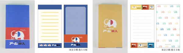 メモミニ　デザイン