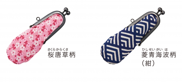 ●新柄ラインナップ（全15種） ・縦入れ用