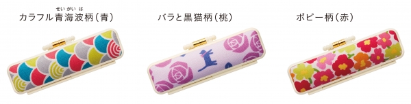 ・スタンダードタイプ（樹脂枠）