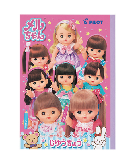 ■自由帳「じゆうちょう」（価格：220円（税抜価格：200円））