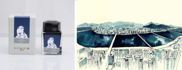 「I・COLOR・U」シリーズ/HANGANGMUL（漢江水）