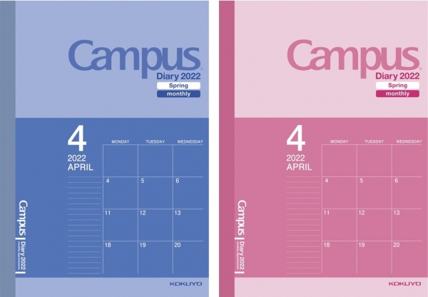 「キャンパスダイアリー マンスリー・スタンダードタイプ」4月始まり版