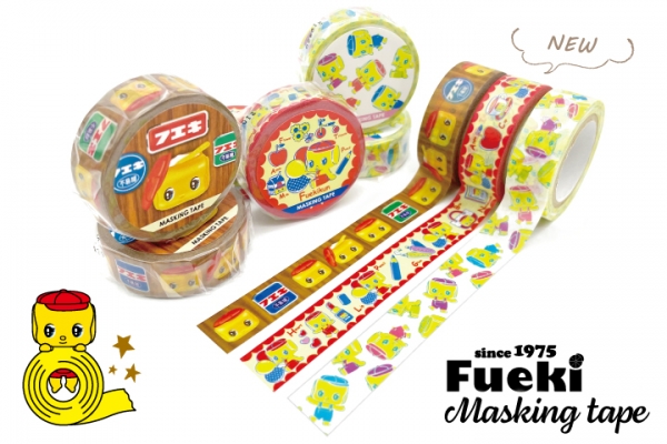フエキくんマスキングテープ