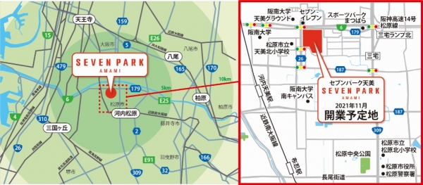 アクセス