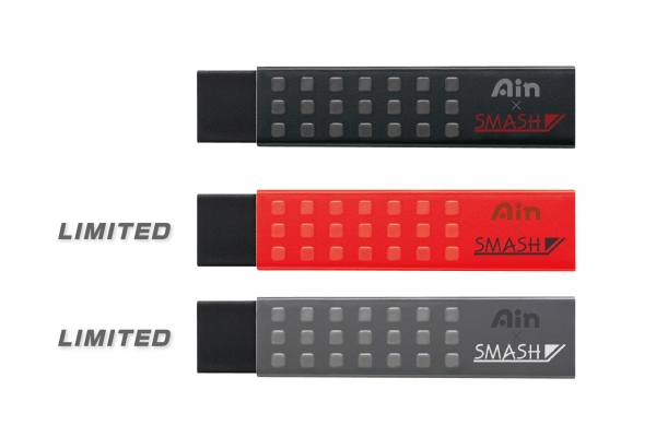 アイン&times;スマッシュ消しゴム