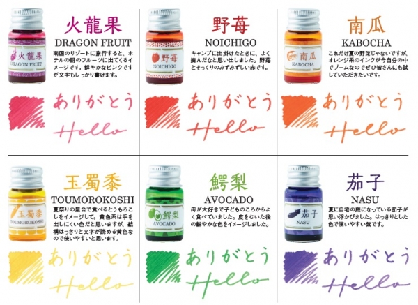 色を愉しむ６色セット 夏の風景の中にあるような野菜・果物がテーマ！