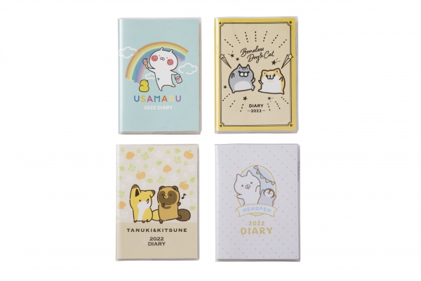 LINEクリエイターズダイアリー(うさまる、ボンレス犬とボンレス猫、タヌキとキツネ、ねこぺん日和)