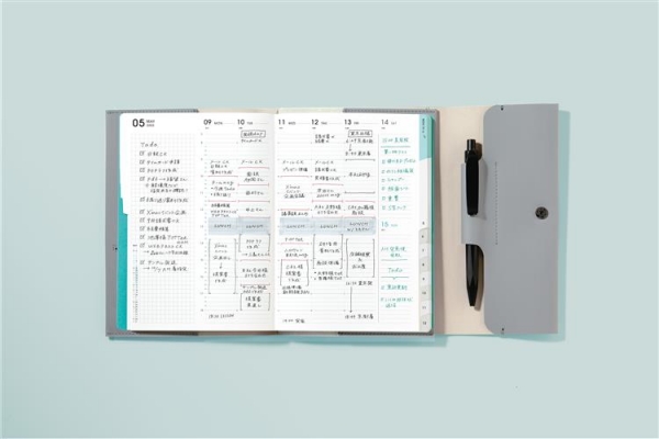 View ビジネスダイアリー