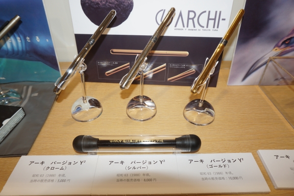 1988年当時、1万円で販売されていた高級筆記具、アーキ　バージョンＹ2(ゴールド)