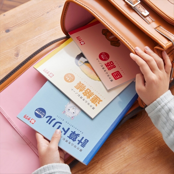 表紙の上下に科目名を大きく記載しているため、ランドセルの出し入れの際に見分けがつきやすい