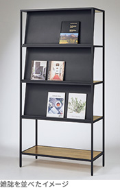 シェルフに後付けできる雑誌架