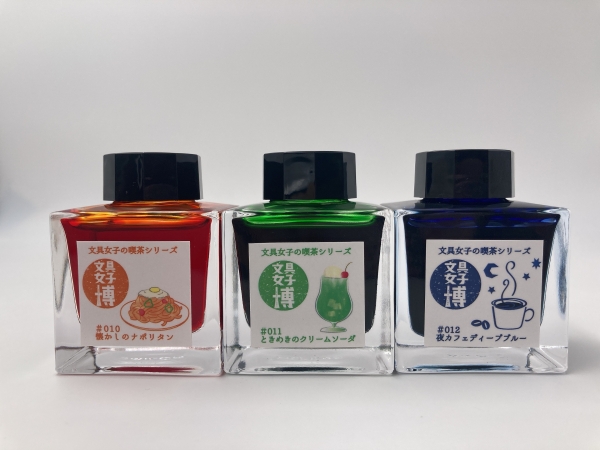 ●文具女子博オリジナルインク　各2,420円 「文具女子の喫茶シリーズ」をテーマに、手帳デコにも使いやすそうなカラーを用意しました。（#010懐かしのナポリタン　#011ときめきのクリームソーダ　#012夜カフェディープブルー）