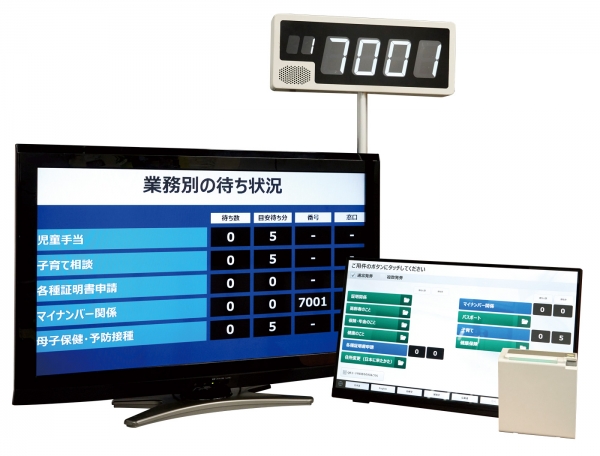 【 MSボイスコールNEO Ver.2 】