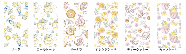 全柄描き起こしのオリジナルデザインは、ソーダ、ロールケーキ、ドーナツ、オレンジケーキ、ティークッキー、カップケーキの6柄を揃えました。