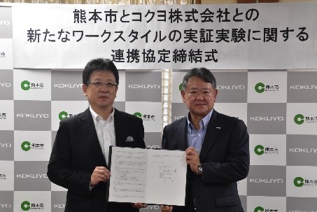 連携協定締結式の様子　  写真左：熊本市長 大西一史　 写真右：コクヨ株式会社 執行役員 ファニチャー事業本部 事業本部長 大田豊