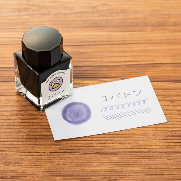 『コバトン -MASCOT of SAITAMA-』