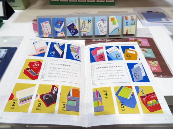 「文房具を使う」をテーマにした日めくりカレンダー。付属のブックレットには登場する文房具について豆知識が掲載。himekuri