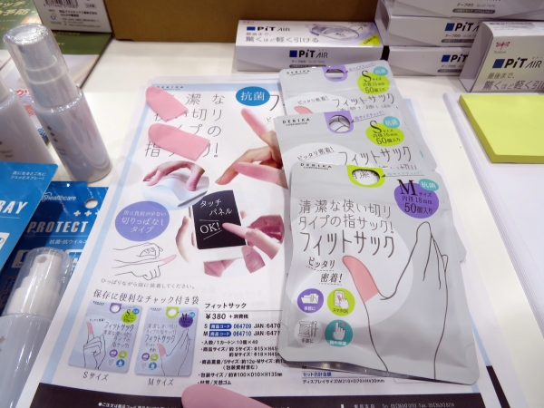 災害時などの受付業務に、清潔な使い切りタイプの指サック「フィットサック」（デビカ）を提案　クラウングループ