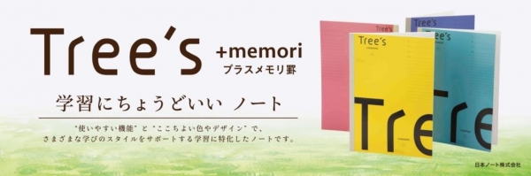 ●選べるカラーとスタイル