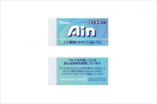 ▲限定スリーブデザイン