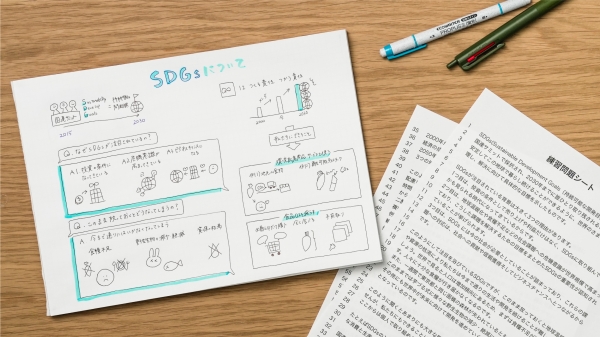 #01 はじめに  　自己紹介とレッスンについて