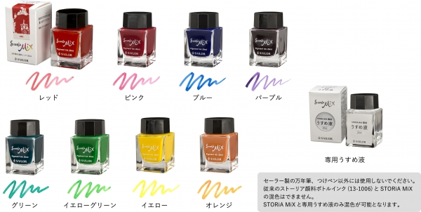 【カラーラインアップ】