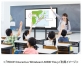 リコー、電子黒板「RICOH Interactive Whiteboard A6500-Edu」を発売