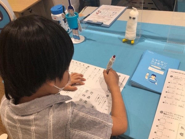 しゅくだいやる気ペンを使って「漢検」模擬問題に取り組む様子（2021.9.19 漢字ミュージアム しゅくだいやる気ペン体験会にて）
