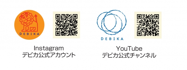 ■公式インスタグラム＆Youtubeチャンネルの開設