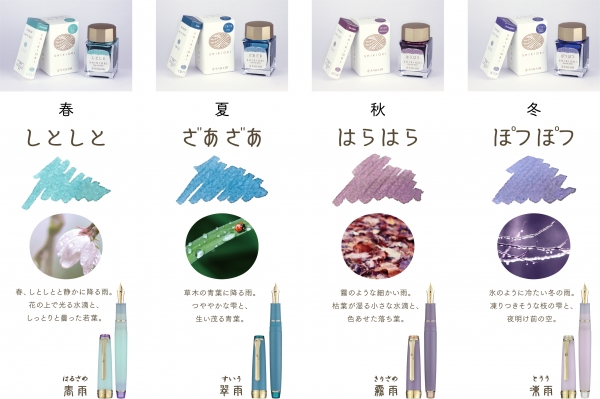 【カラーラインアップ】