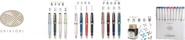 「SHIKIORI―四季織― 」
