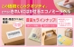 ヒサゴ、「きれいにはがせるエコノミーラベル」に 物流・商品ラベルに最適なサイズが新登場！