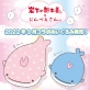「岩下の新生姜&times;じんべえさん」コラボぬいぐるみが2022年3月30日発売！