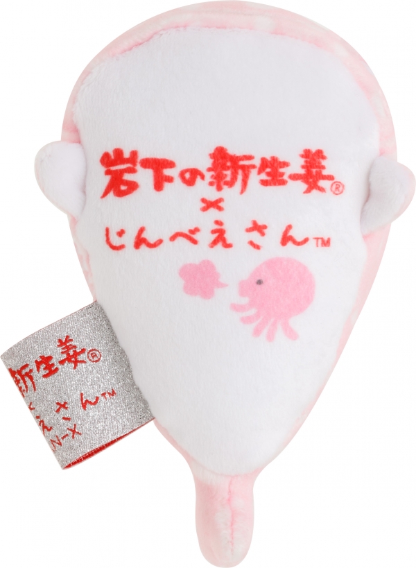 おなかのロゴと、特別なキラキラコラボ織ネームがポイントです♪