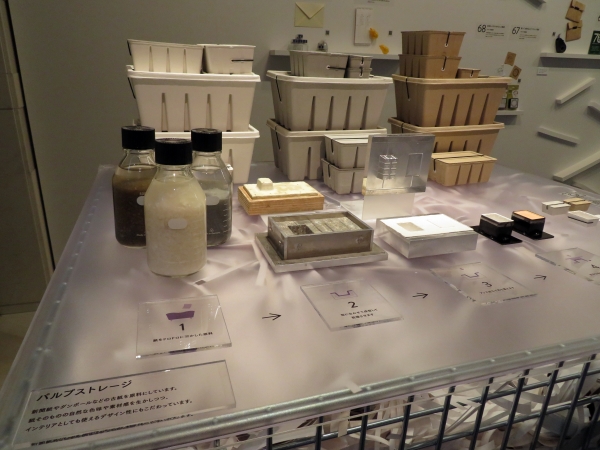 「パルプストレージ」新聞紙やダンボールなどの古紙を原料にしています。紙そのものの自然な色や素材感を生かしつつ、インテリアとしても使えるデザイン性にもこだわっています