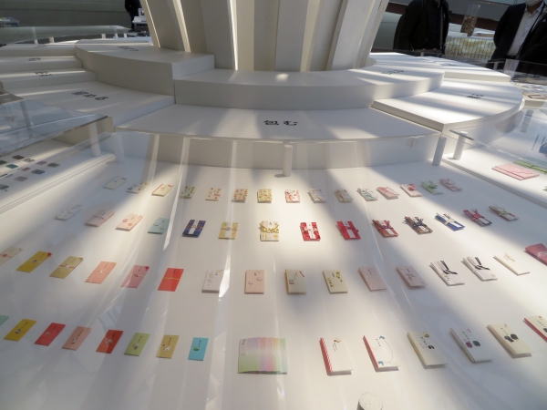 『金封』ミニュチュア