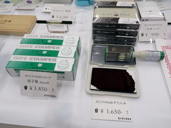 オリジナルのスタンプ台「おこのみinkすたんぷ」。おこのみのインクを浸してお好きな色のスタンプパッドが作れます。三田三昭堂