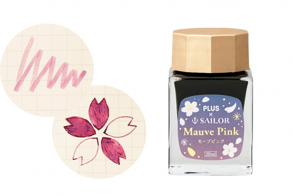 ・「染料ボトルインク」（セーラー万年筆）