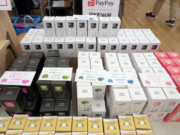 石丸文行堂の社長をイメージしたインク「プレジデント 」。そして社員をイメージした「つよがりのグレー」「イケメンink」「ふわふわ」