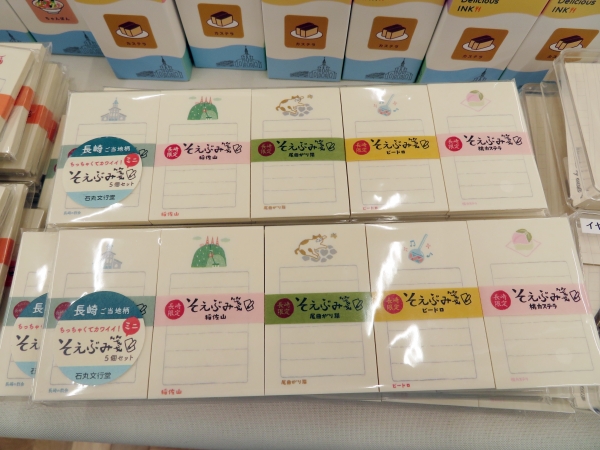 「ながさきっていいね」がつまった「長崎ご当地文房具」そえぶみ箋ミニ　石丸文行堂　