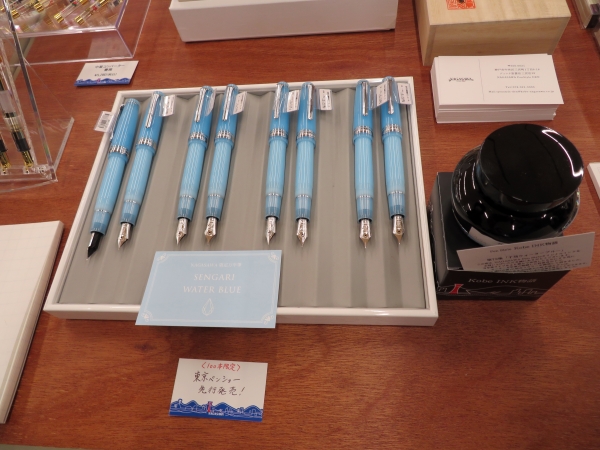 先行販売「 SENGARI　WATER　BLUE」。Kobe INK物語　第72集「千苅ウォーターブルー」とご一緒にどうぞ 　ナガサワ文具センター