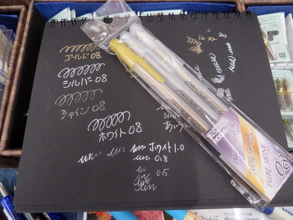  タチカワ ピュアホワイトに姉妹商品！ピュア ゴールド08、ピュア シルバー08、ピュア シャイン08（透明ラメ）３本セット　立川ピン製作所