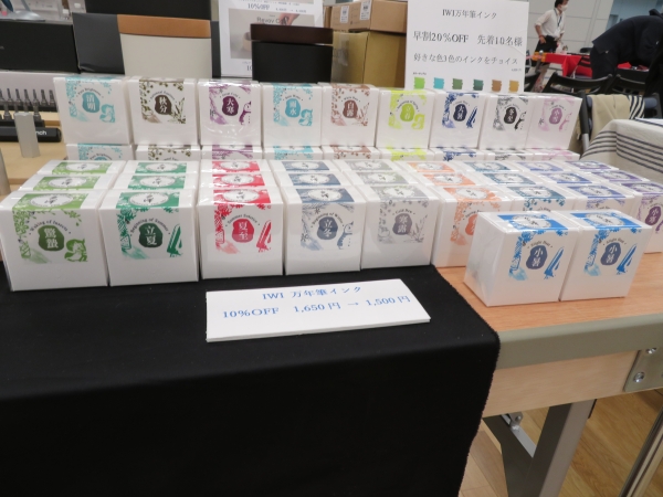 台湾文具メーカーIWI、万年筆専用ボトルインク「カラー・オブ・ネーチャー」 二十四節気をイメージ24色　インターアクト